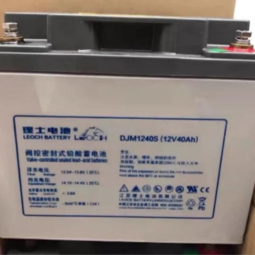 理士电池DJM1240S 理士铅酸蓄电池12V40AH代理商