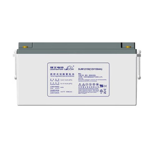 理士电池DJM12150 12V150AH规格书